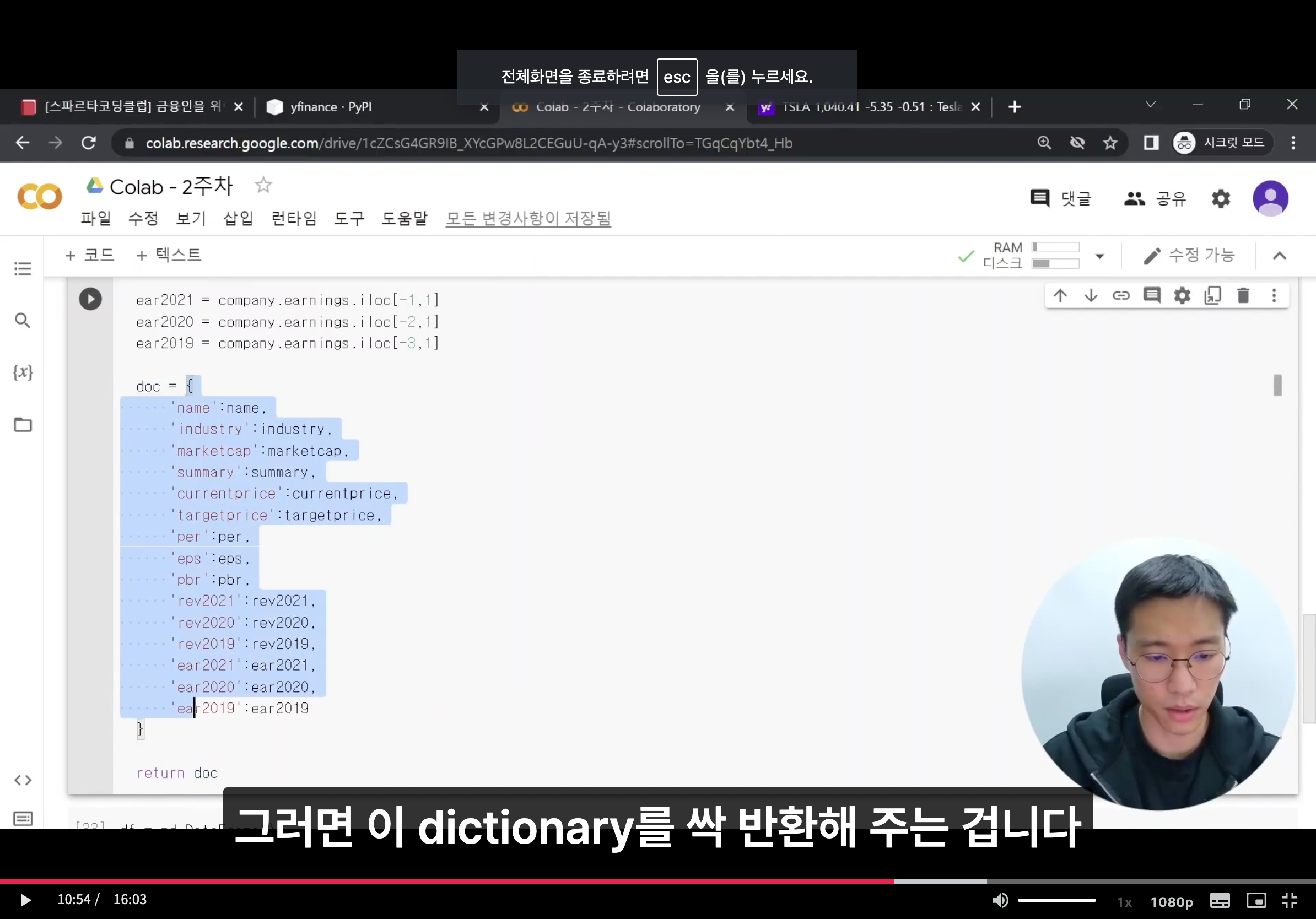 스파르타 즉문즉답